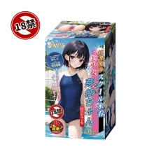 NPG - Mei Swimsuit Girl Masturbator photo