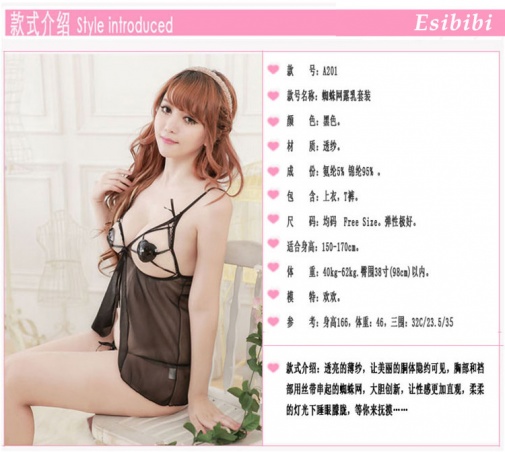 SB - Open Babydoll A201 - Black photo