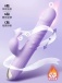 Erocome - Eridanus Pro Thrusting Vibrator - Purple 照片-3