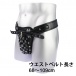 A-One - Training Chastity Belt for Man - Black photo-7