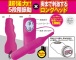 A-One - Long Vibrator - Pink photo-7