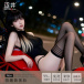 Drywell - Y16 Sexy Body Set - Black photo-6