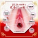 NPG - Julia Secret Play Masturbator photo-5