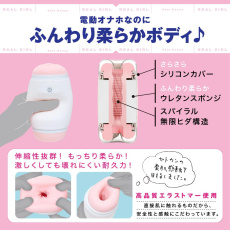 Hatopla - Kanna Seto Vibro Double Masturbator photo