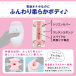 Hatopla - Kanna Seto Vibro Double Masturbator photo-2