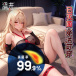 Drywell - C23 Anime Heart Body Set - Black/Red photo-9