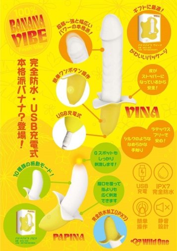 SSI - Vina Banana 香蕉形震動假陽具 照片