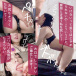 Motto Lab - 西元めいさ 抖M变态人妻编 女优飞机杯 照片-6