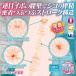 Yelolab - Delltoro Story Tight Masturbator photo-2
