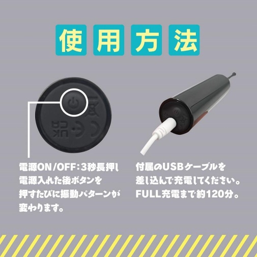 Magic Eyes - Kurichoku Pinpoint Vibrator - Black photo