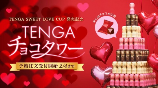 Tenga - Sweet Love Cup - 白朱古力 照片