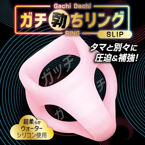 Magic Eyes - Gachi Dachi Slip Cock Ring - Pink 照片