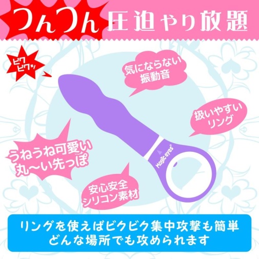 Magic Eyes - Hoop Vibrator - Purple 照片