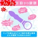 Magic Eyes - Hoop Vibrator - Purple 照片-4