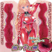 Ride - Sengoku Masturbator photo-2