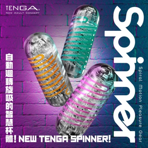 Tenga - Spinner 06 Brick 自慰器 照片