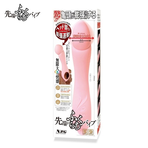 NPG - Swollen Tip Vibrator - Pink photo