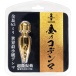 T-Best - Kodenma Micro Massager - Gold photo