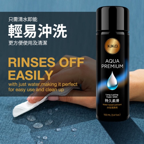 KIKO - Aqua 優質水性潤滑劑 - 100ml 照片