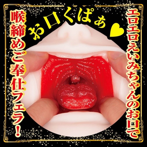 NPG - Eimi Fukada Extreme Blowjob Masturbator 照片