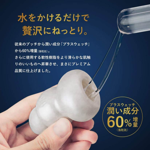 Men's Max - Pucchi Combo Mini Masturbator 照片