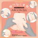 Hatopla - Puni Ana Next Generation DX Masturbator 3kg photo-4