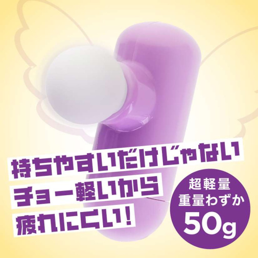 NPG - Orga Release Mini Vibrator - Purple photo