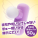 NPG - Orga Release Mini Vibrator - Purple photo-5