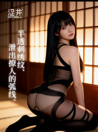 Drywell - Y09 Mesh Crocthless Bodystocking - Black photo