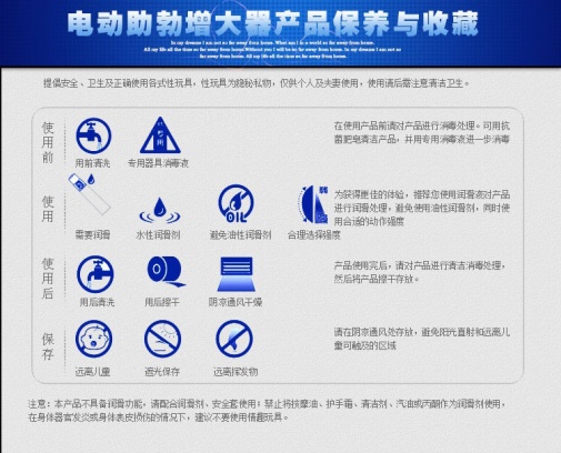 Magic Love - Free Space - Penis Pump - White photo