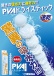 SSI - Beaded Dry Stick - Light Blue 照片-6