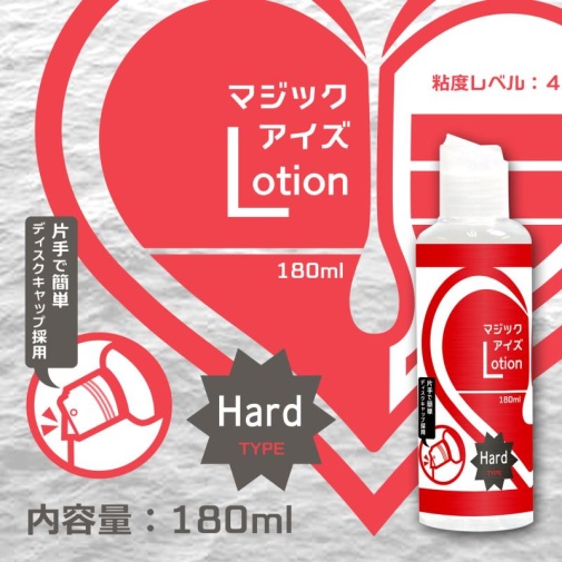 Magic Eyes - Hard Lotion - 180ml 照片