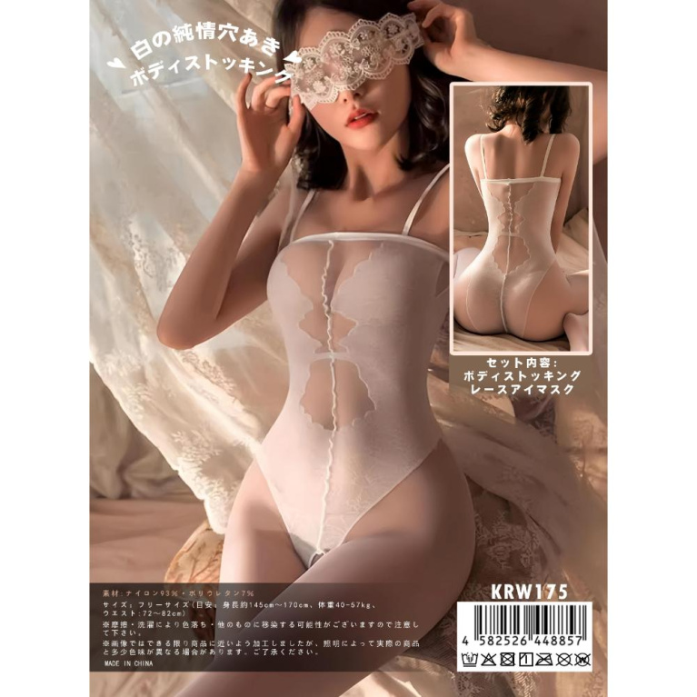 KR - Innocent Bodystocking KRW-175 - White 照片