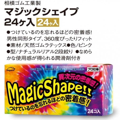 Sagami - Magic Shape 24's Pack photo