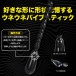 T-Best - Uno Bou Stick Vibrator - Black photo