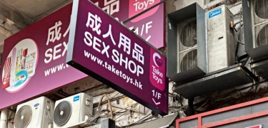 Kwun Tong TakeToys