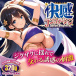 Love Connect - Pleasure Temptation Masturbator 照片-5