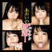 NPG - Geki Blow Nasty Aoi Kururugi Masturbator photo-8