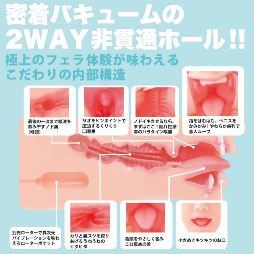 SSI - 楪カレン口交自慰器 照片