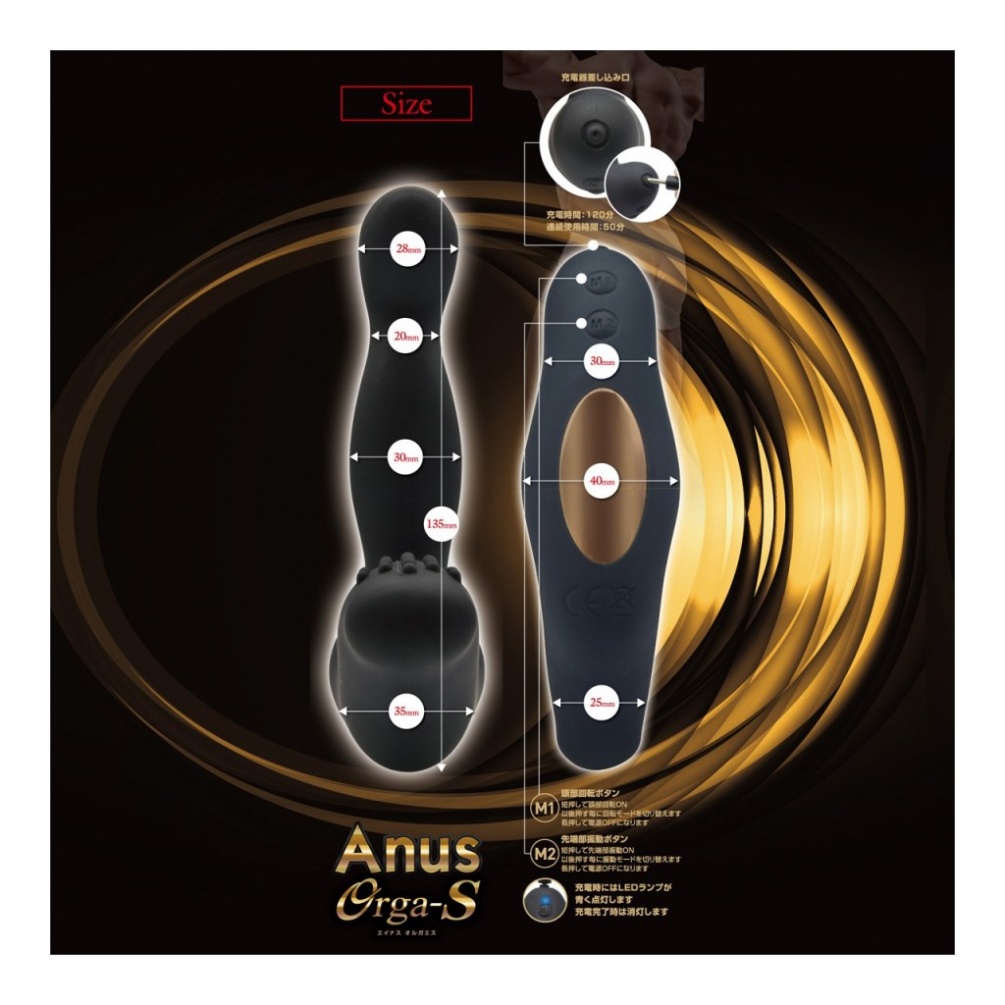 A toy made for the backdoor, it is a special plug that kills... Kiss Me Love - Anus Orga S Vibe - Black photo-6