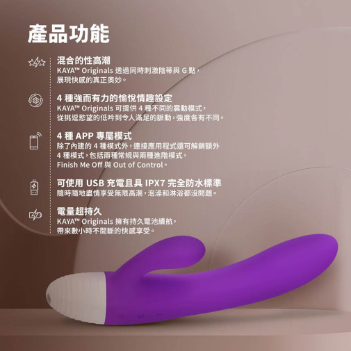 Lelo - Kaya Originals APP Rabbit Vibrator - Purple photo