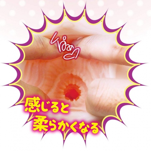 A-One - Marshmallow Touch Masturbator photo