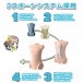 SSI - Loli Moeki Hina +3D Bone System - 8kg photo-6