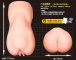 Magic Eyes - Maiden's Shame 625g Masturbator photo-4