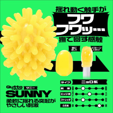 Men's Max - Qutto Sunny Wetch 飞机杯 - 黄色 照片