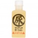 Rends - Urine Lotion - 60ml photo