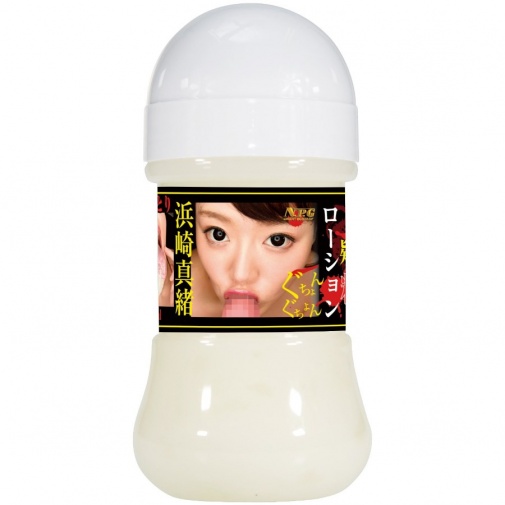 NPG - Hamasaki Mao Lotion - 150ml photo