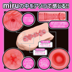 Hatopla - Miru AV女优仿真自慰器 照片