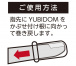 NPG - Yubidom for Couple 手指避孕套 20片装 照片-7