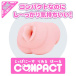 Hatopla - Mio Ishikawa Compact Real Hole Masturbator photo-3